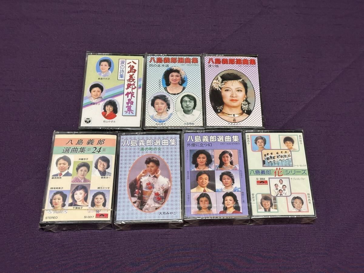 2025年最新】Yahoo!オークション -八島 義郎の中古品・新品・未 2025年最新】Yahoo!オークション -八島 義郎の中古品・新品・未