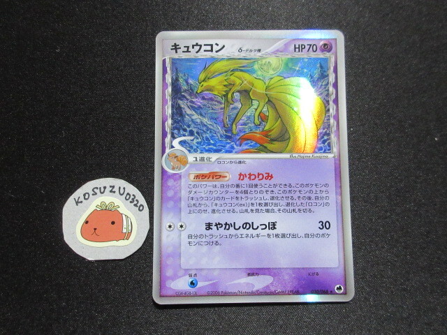 2025年最新】Yahoo!オークション -ポケモンカード デルタ種の 2025年最新】Yahoo!オークション -ポケモンカード デルタ種の
