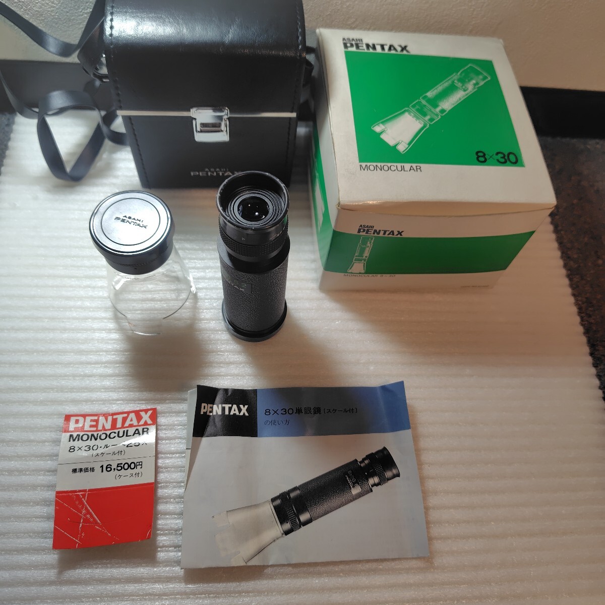 Yahoo!オークション -「(ペンタックス pentax) (単眼鏡 Yahoo!オークション -「(ペンタックス pentax) (単眼鏡