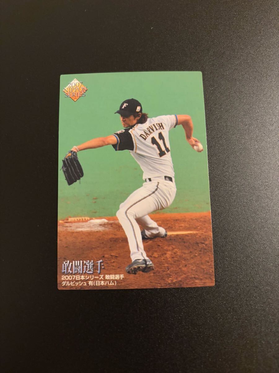 2025年最新】Yahoo!オークション -プロ野球チップス