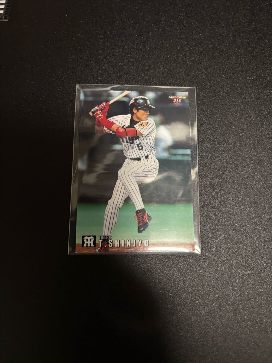 新庄剛志31枚セット　カルビー jambalaya_22cp-2-s45p