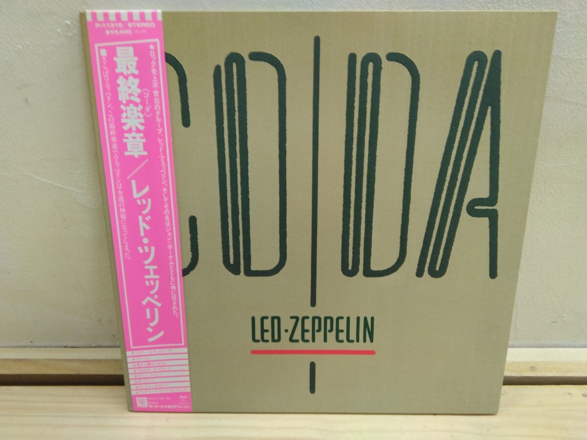 Yahoo!オークション -「led zeppelin coda」(レコード) の落札