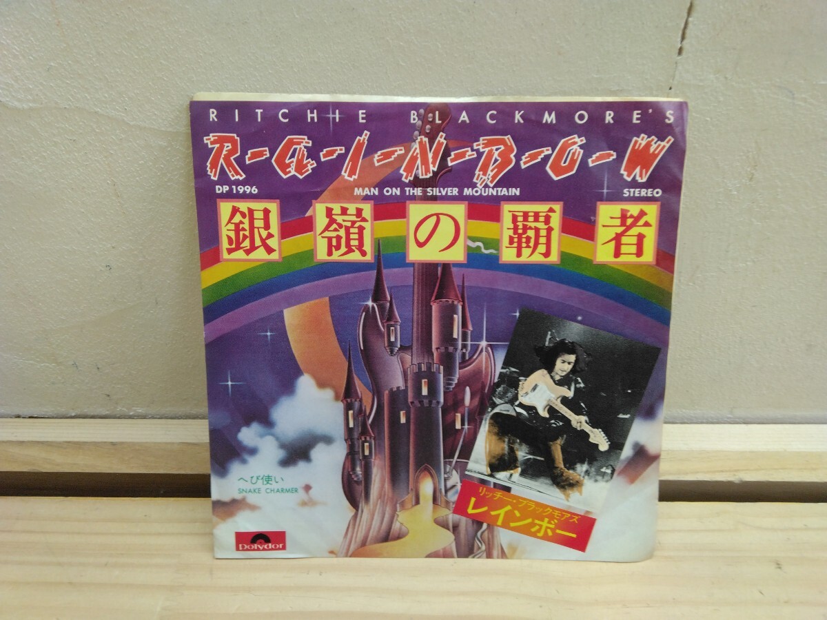 Yahoo!オークション -「リッチー ブラックモアレインボー