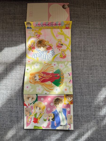 ベイビィLOVE ポストカードセット 椎名あゆみ