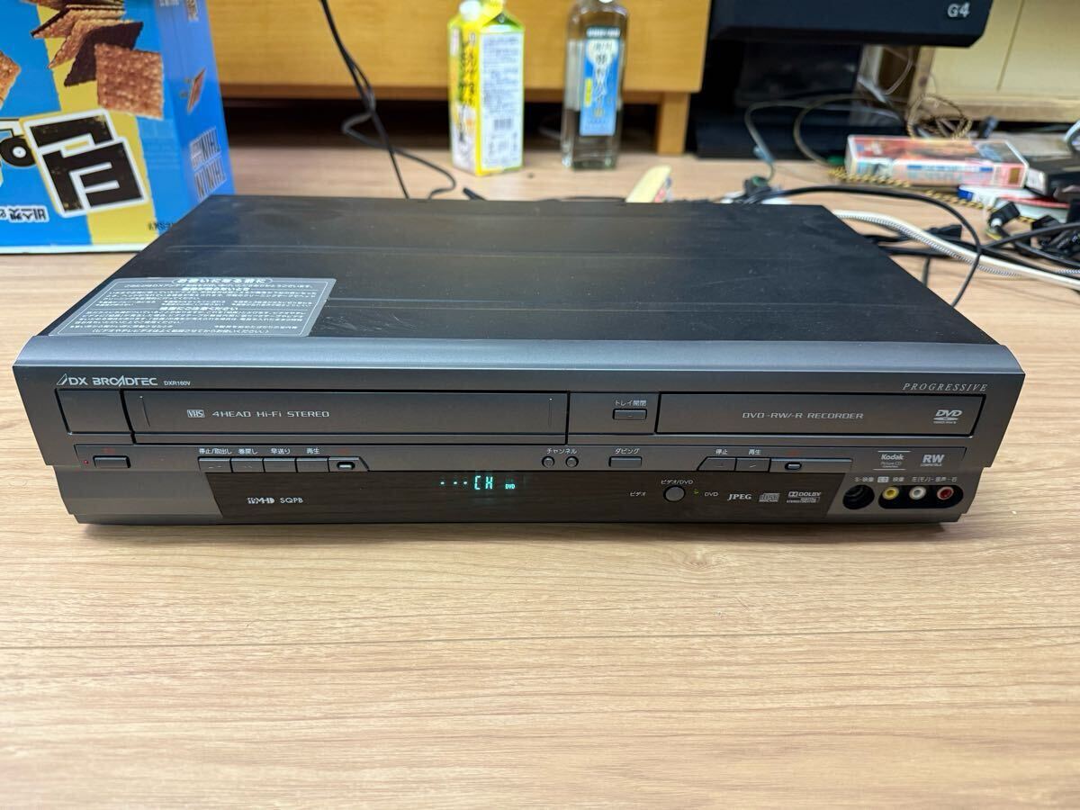 2025年最新】Yahoo!オークション -dx アンテナ dxr160vの中古品 2025年最新】Yahoo!オークション -dx アンテナ dxr160vの中古品