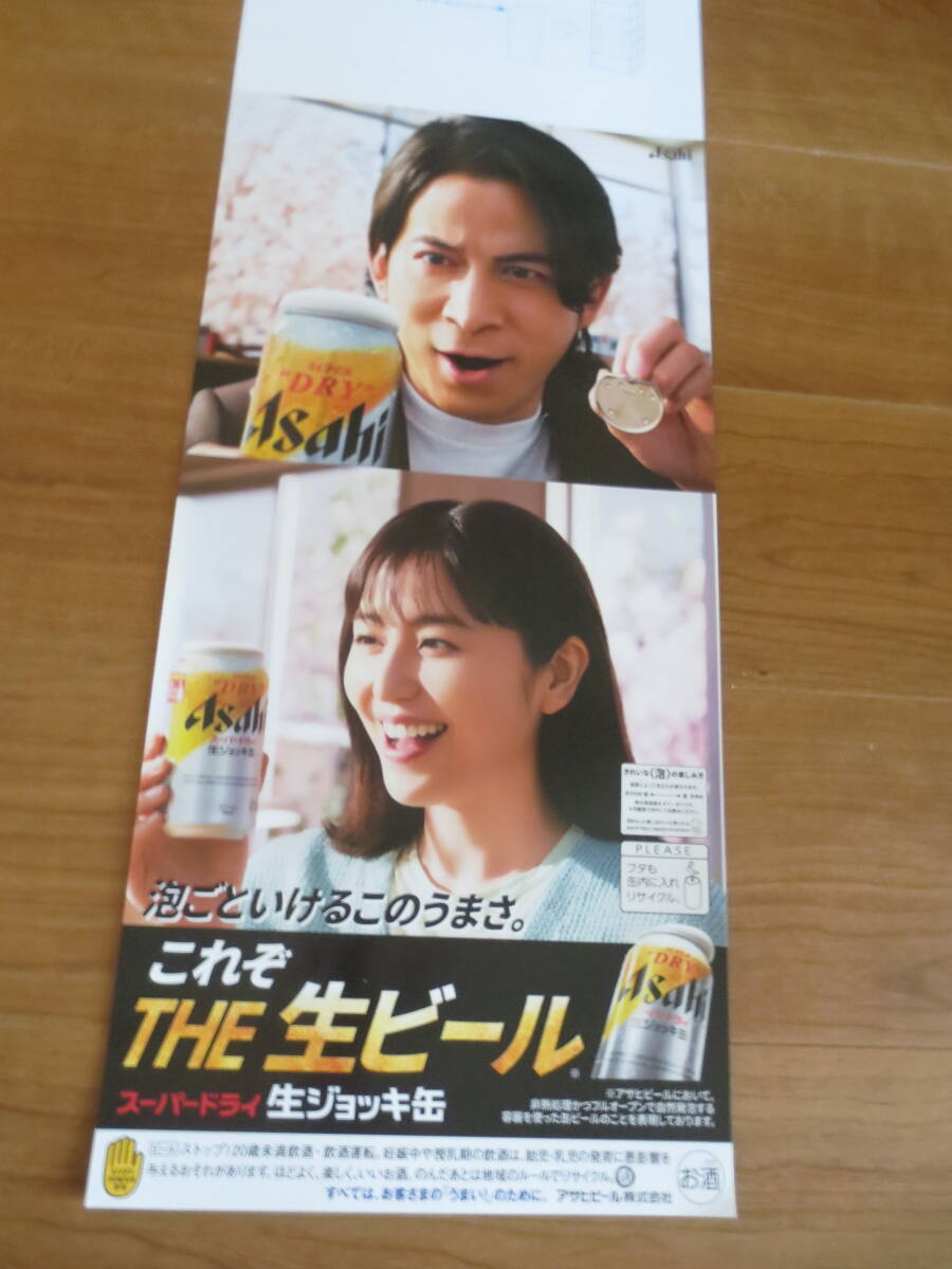 2025年最新】Yahoo!オークション -長澤まさみ ポスターの中古品 2025年最新】Yahoo!オークション -長澤まさみ ポスターの中古品