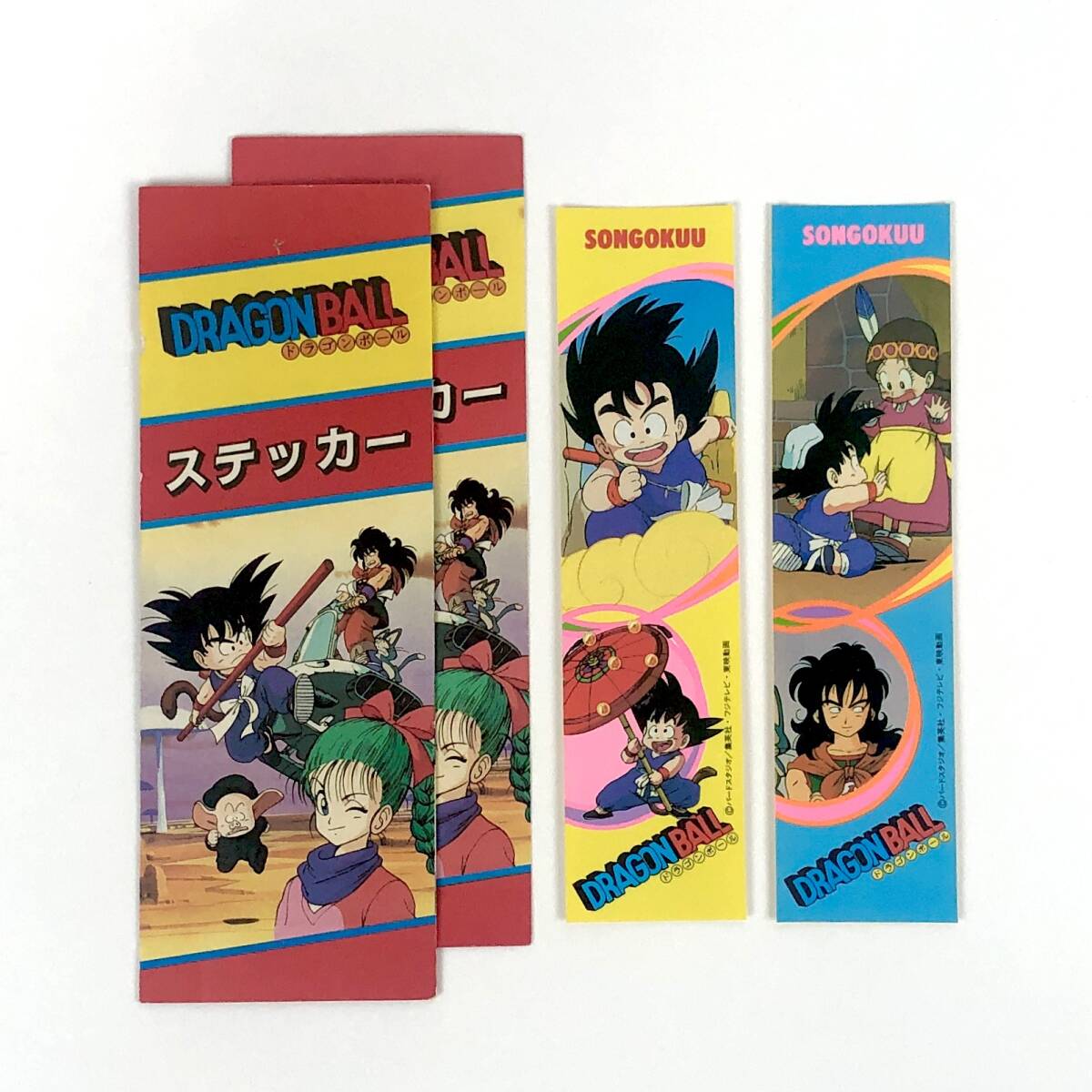 Yahoo!オークション -「昭和 レトロ」(その他) (ドラゴンボール Yahoo!オークション -「昭和 レトロ」(その他) (ドラゴンボール