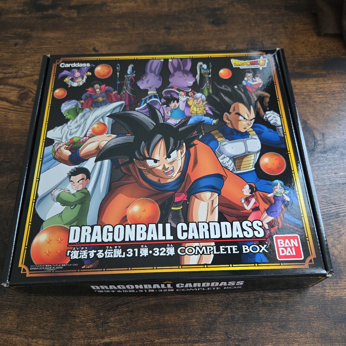 Yahoo!オークション -「ドラゴンボールカードダス コンプリート Yahoo!オークション -「ドラゴンボールカードダス コンプリート