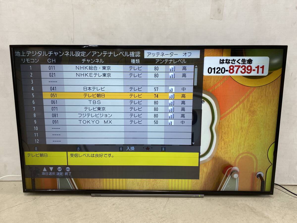 Yahoo!オークション -「ジャンク」(50インチ~) (テレビ)の落札 Yahoo!オークション -「ジャンク」(50インチ~) (テレビ)の落札