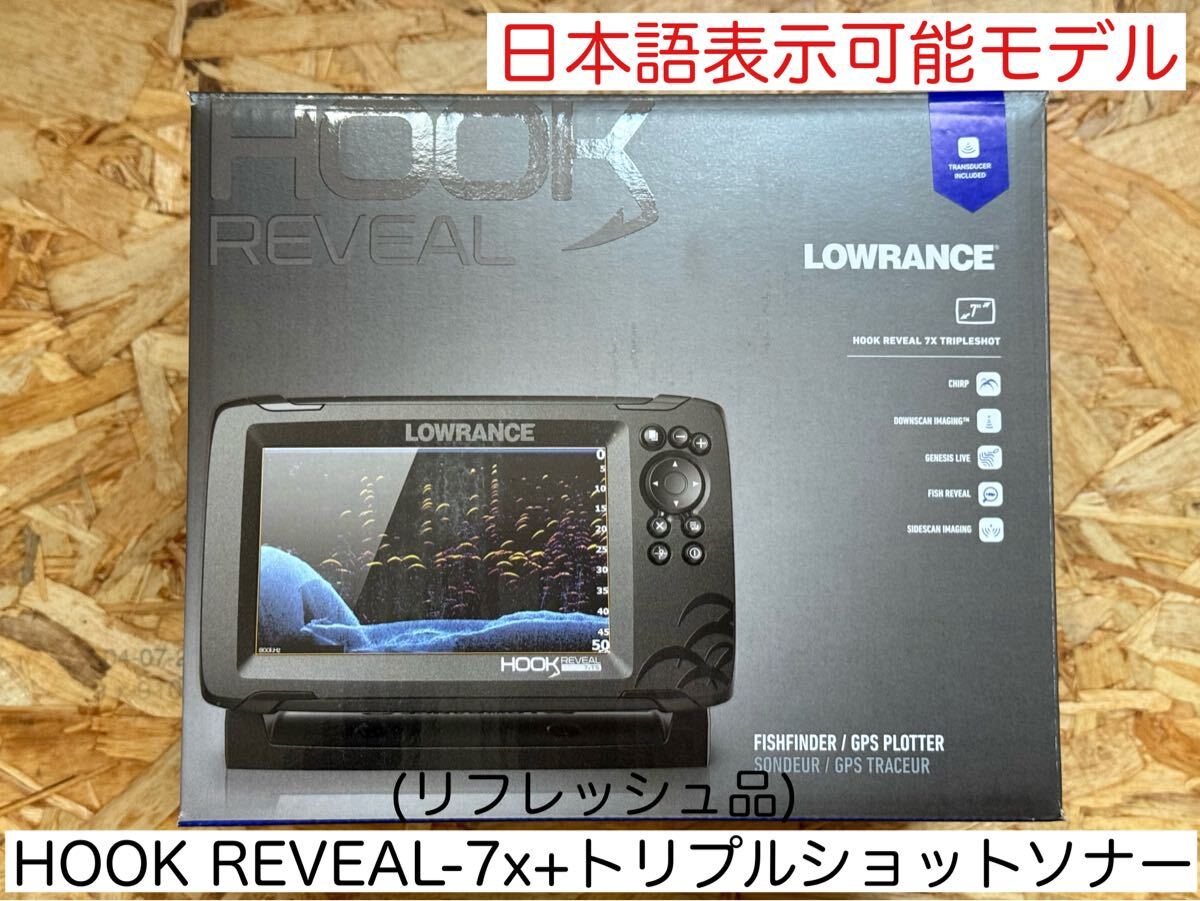 2025年最新】Yahoo!オークション -(lowrance ローランス)の中古 2025年最新】Yahoo!オークション -(lowrance ローランス)の中古