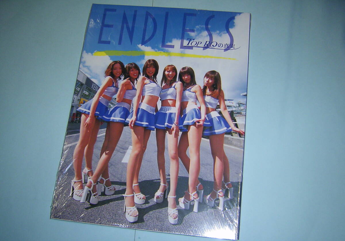 2025年最新】Yahoo!オークション -endless(写真集)の中古品 2025年最新】Yahoo!オークション -endless(写真集)の中古品