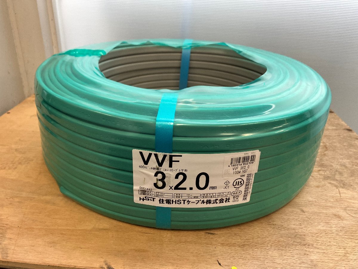 2025年最新】Yahoo!オークション -vvfケーブル 3×2.0の中古品 2025年最新】Yahoo!オークション -vvfケーブル 3×2.0の中古品
