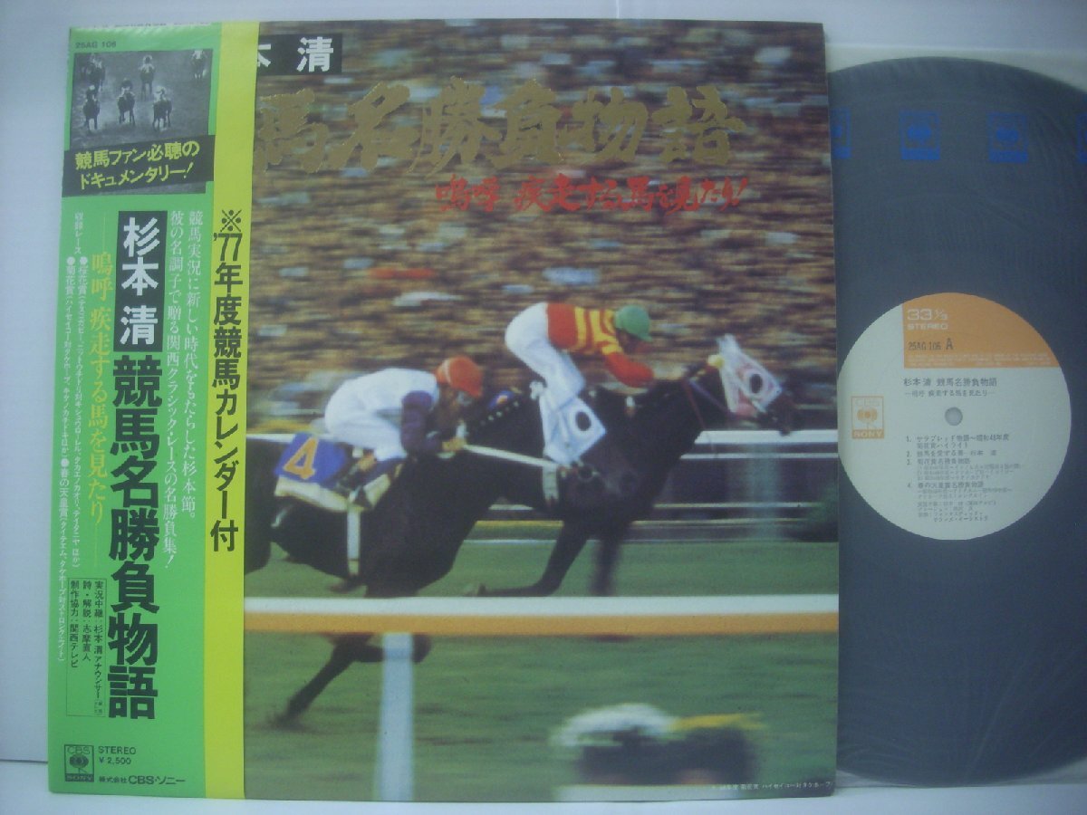 2025年最新】Yahoo!オークション -杉本清(レコード)の中古品