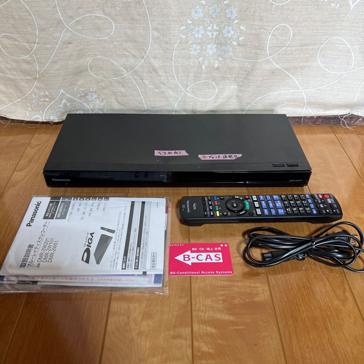 Yahoo!オークション -「dmr2w101」の落札相場・落札価格 Yahoo!オークション -「dmr2w101」の落札相場・落札価格
