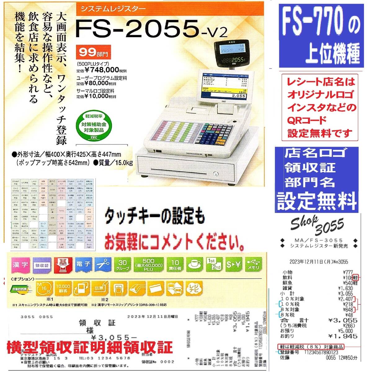 2025年最新】Yahoo!オークション -fs-2055の中古品・新品・未 2025年最新】Yahoo!オークション -fs-2055の中古品・新品・未