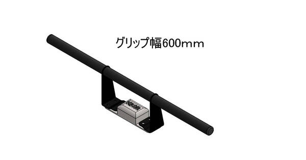 ハイエース200系 リアゲート 開閉 アシストグリップ ショットブラスト、粉体マッドブラック仕上げ 3DCAD専用設計 600mm幅