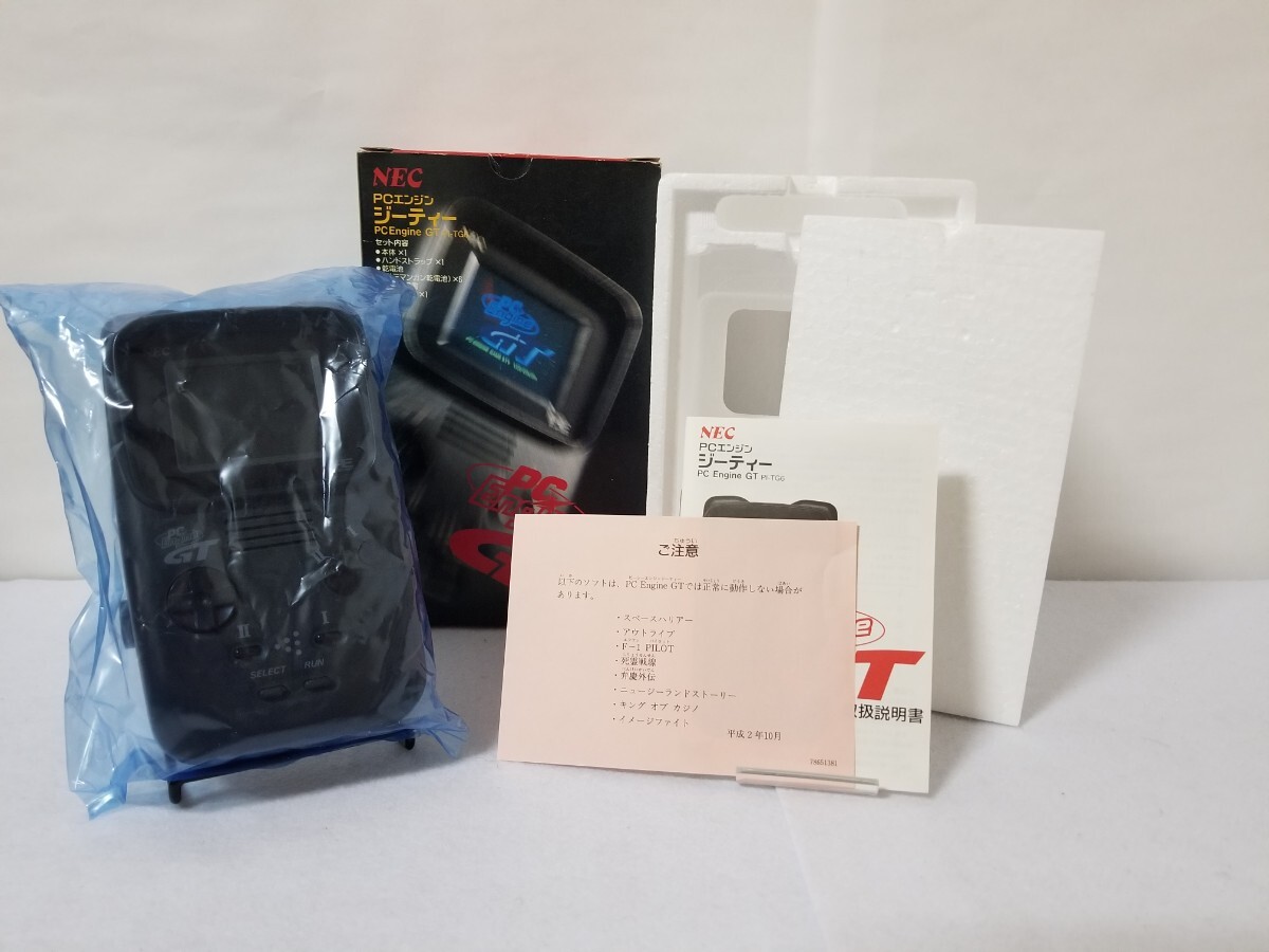 Yahoo!オークション -「pcエンジンgt」(PCエンジン) (NEC)の落札 Yahoo!オークション -「pcエンジンgt」(PCエンジン) (NEC)の落札