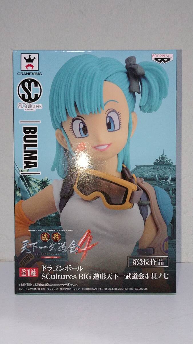 2025年最新】Yahoo!オークション -天下一武道会4 ブルマの中古品 2025年最新】Yahoo!オークション -天下一武道会4 ブルマの中古品