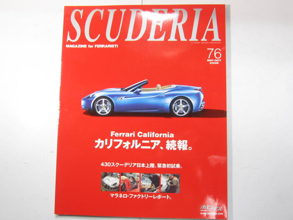 フェラーリ ファイル レーザー 非売品カタログ - メルカリ