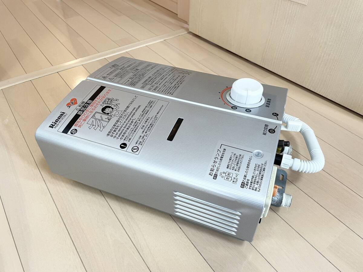 2025年最新】Yahoo!オークション -瞬間湯沸かし器の中古品・新品 2025年最新】Yahoo!オークション -瞬間湯沸かし器の中古品・新品