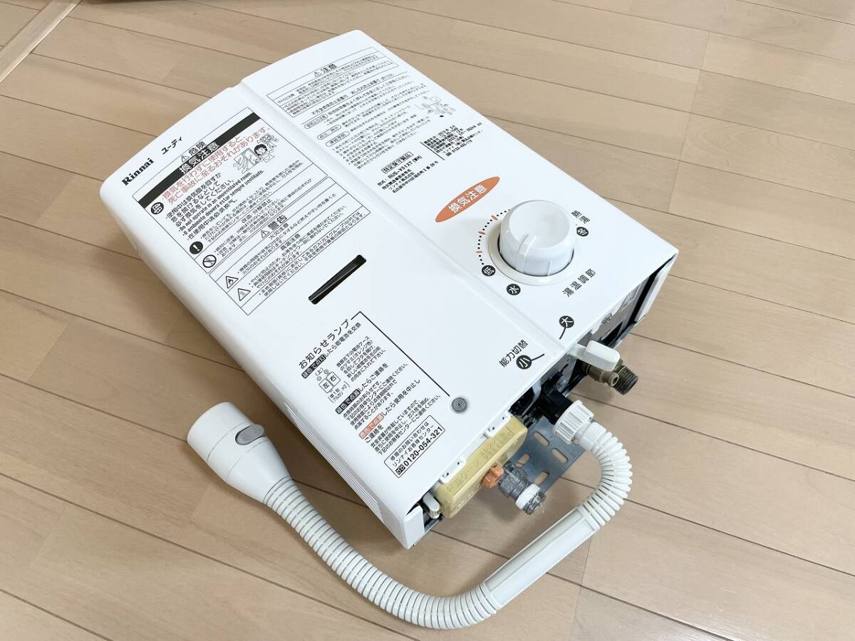 2025年最新】Yahoo!オークション -瞬間湯沸器の中古品・新品・未 2025年最新】Yahoo!オークション -瞬間湯沸器の中古品・新品・未