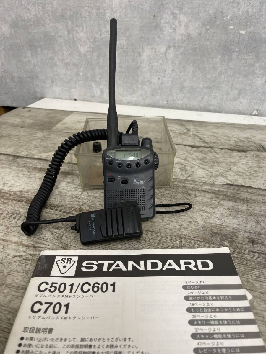 Yahoo!オークション -「c701 1200mhz」(トランシーバー Yahoo!オークション -「c701 1200mhz」(トランシーバー