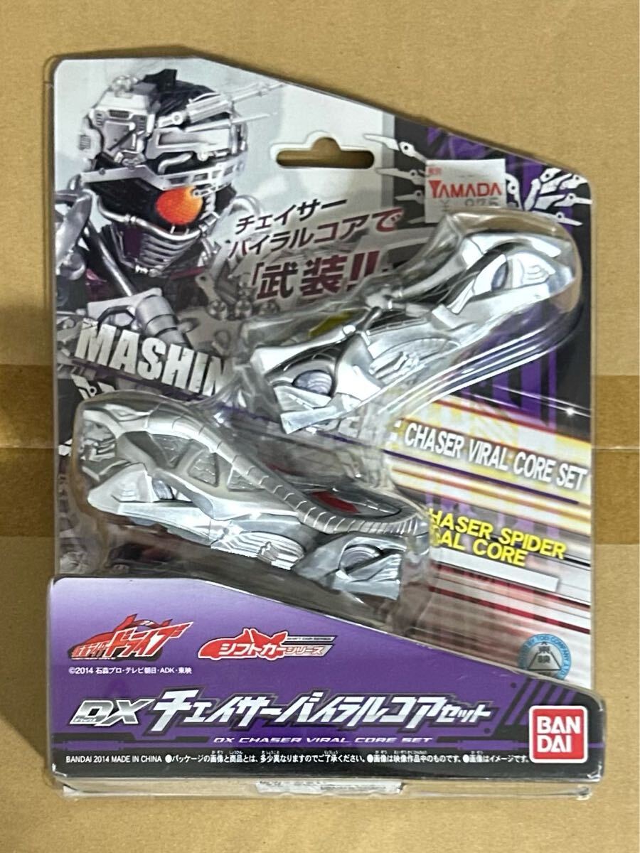 2025年最新】Yahoo!オークション -dxブレイクガンナーの中古品 2025年最新】Yahoo!オークション -dxブレイクガンナーの中古品