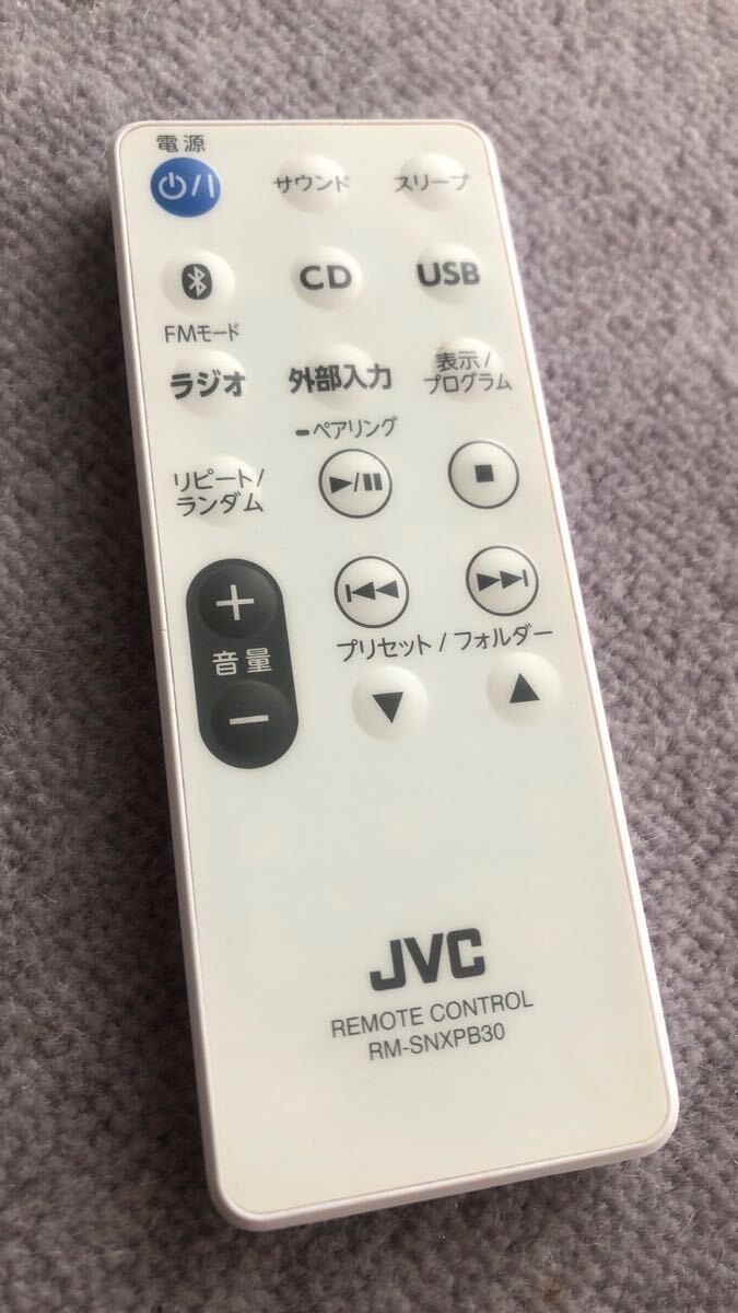 2025年最新】Yahoo!オークション -jvcリモコンの中古品・新品 2025年最新】Yahoo!オークション -jvcリモコンの中古品・新品