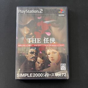 THE任侠 PS2 プレイステーション2