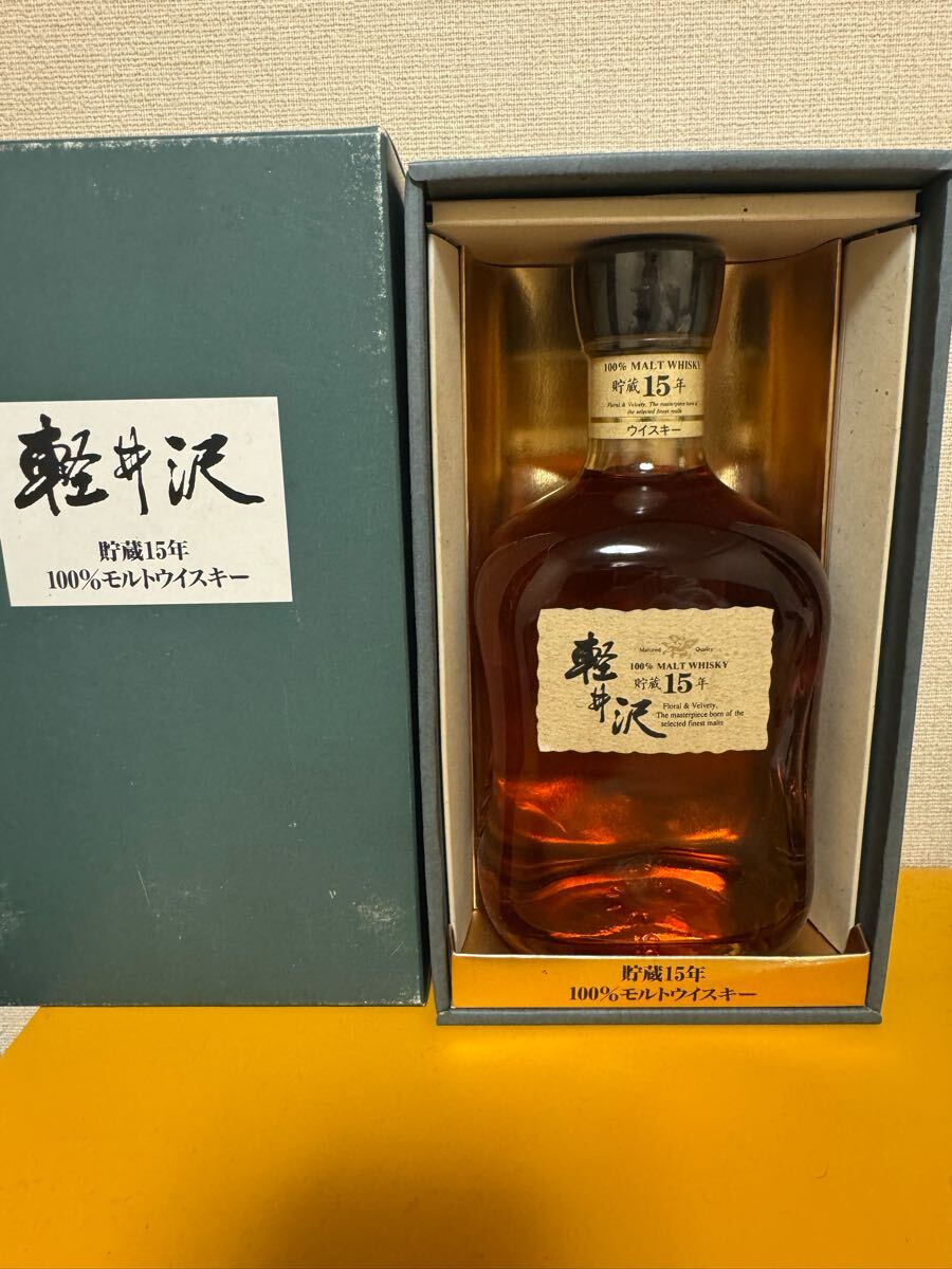 Yahoo!オークション -「メルシャン 軽井沢 15年」の落札相場 Yahoo!オークション -「メルシャン 軽井沢 15年」の落札相場