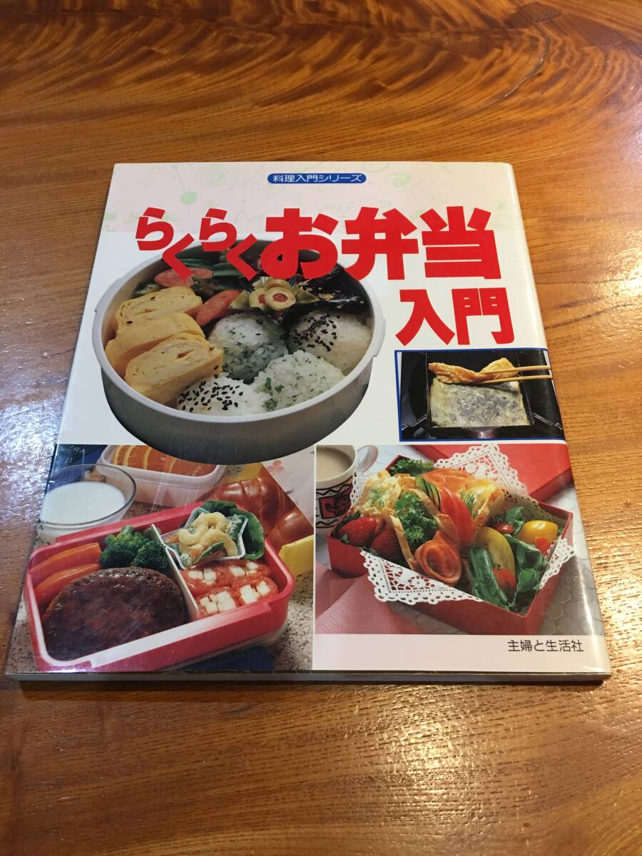 2025年最新】Yahoo!オークション -主婦と生活(料理、レシピ)の