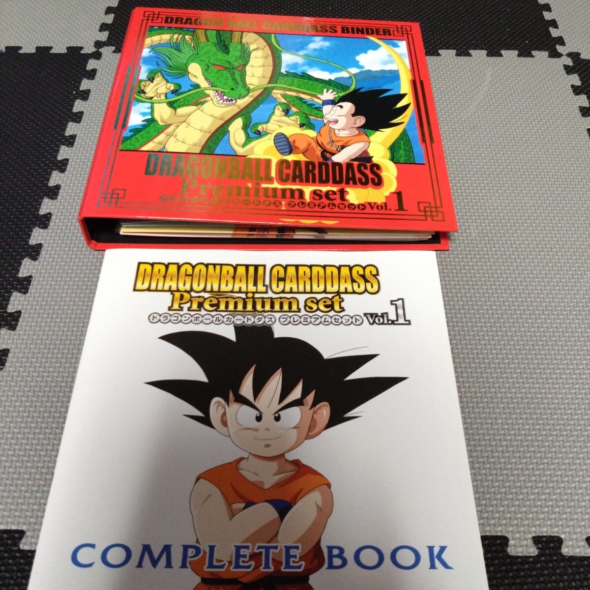 Yahoo!オークション -「ドラゴンボールカードダス premium set Yahoo!オークション -「ドラゴンボールカードダス premium set