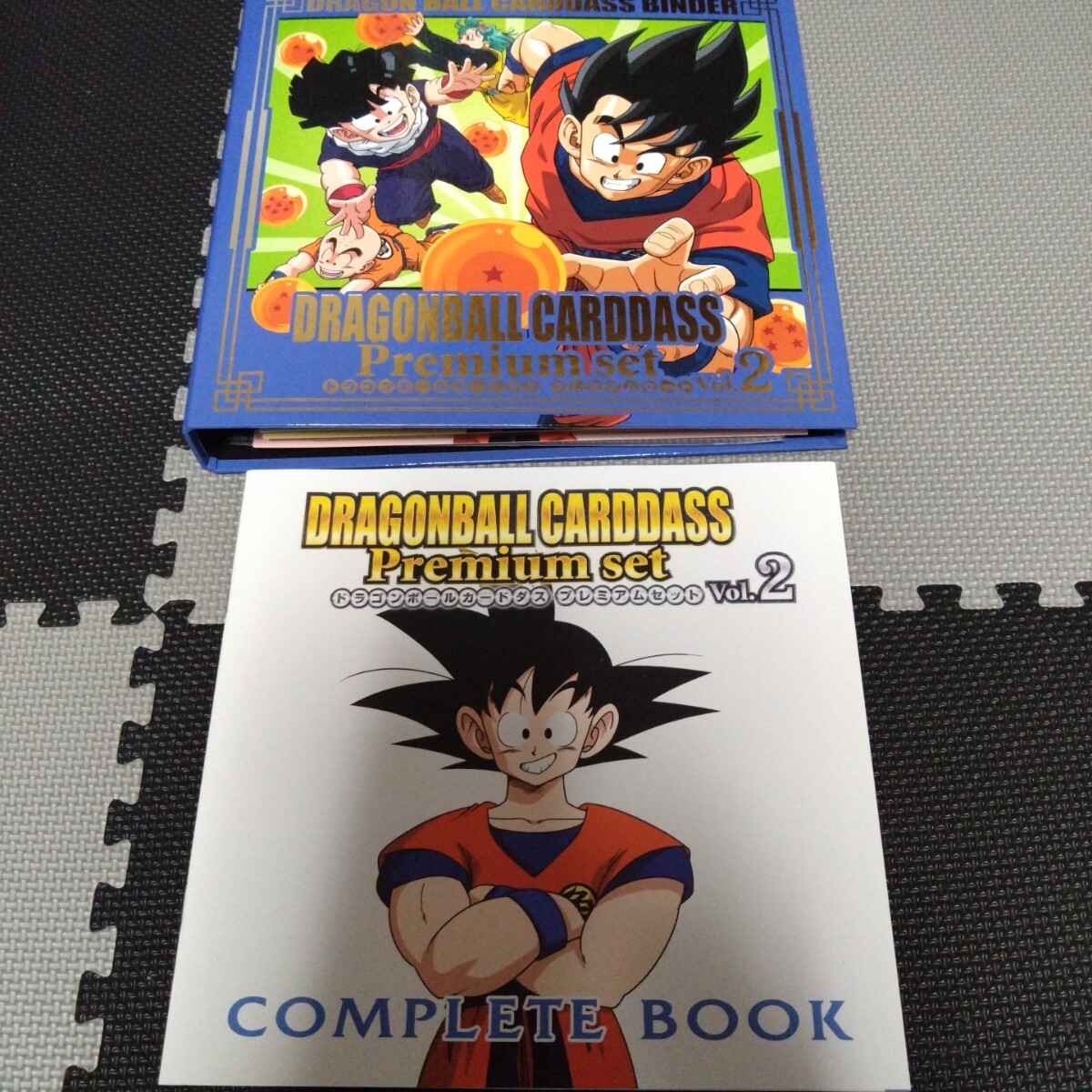 Yahoo!オークション -「vol.2」(ドラゴンボールカードダス Yahoo!オークション -「vol.2」(ドラゴンボールカードダス