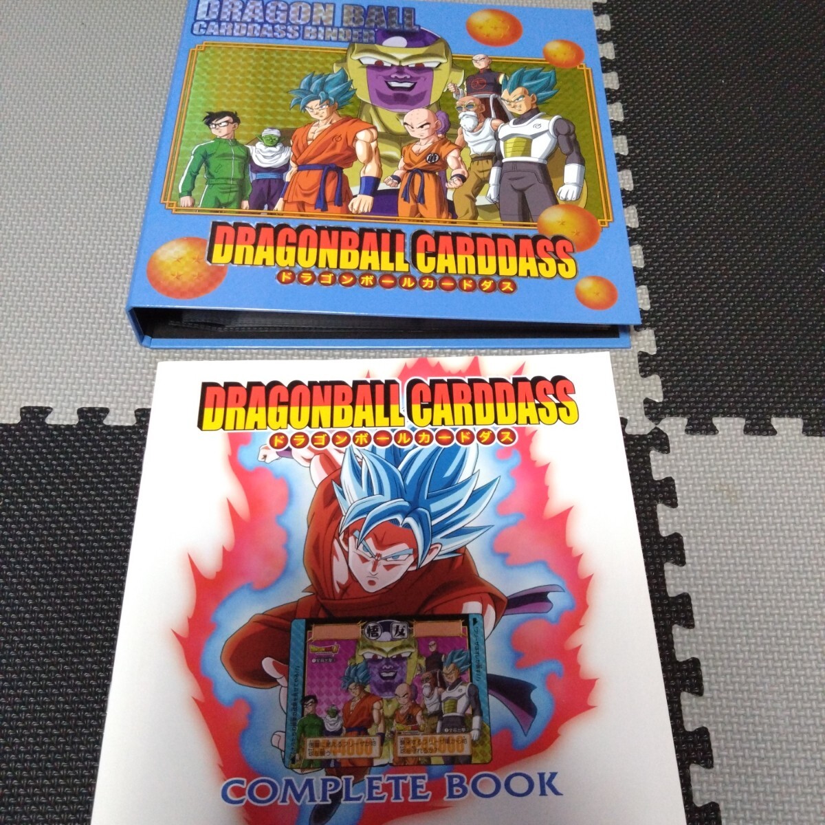 Yahoo!オークション -「ドラゴンボールカードダス コンプリート Yahoo!オークション -「ドラゴンボールカードダス コンプリート
