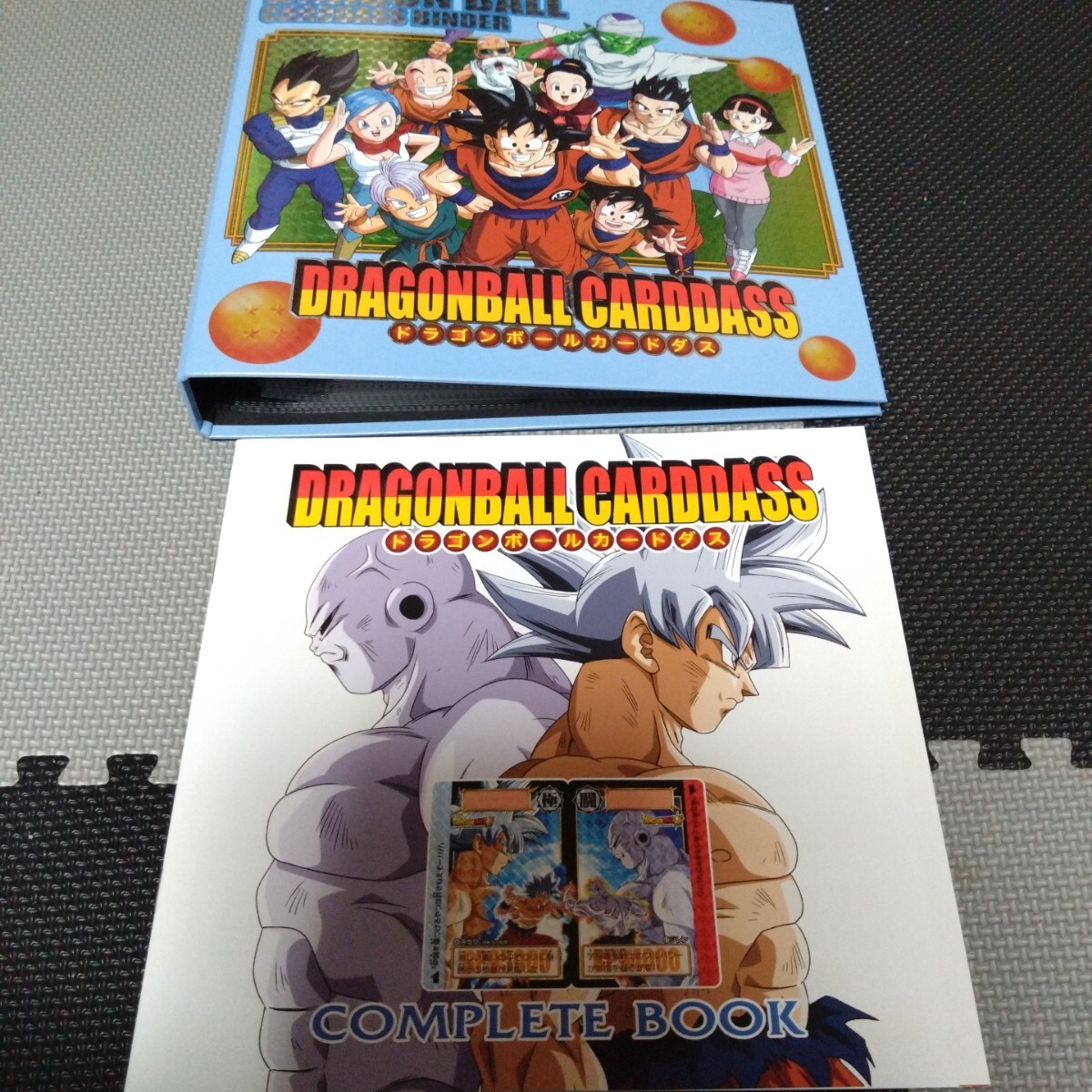 Yahoo!オークション -「ドラゴンボールカードダス コンプリート Yahoo!オークション -「ドラゴンボールカードダス コンプリート