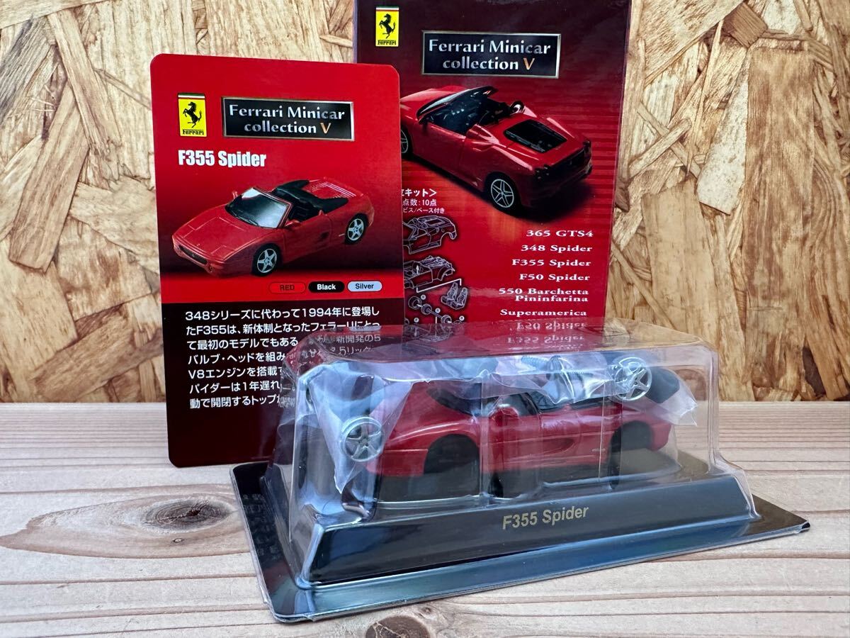 2025年最新】Yahoo!オークション -フェラーリ f355 ミニカーの 2025年最新】Yahoo!オークション -フェラーリ f355 ミニカーの