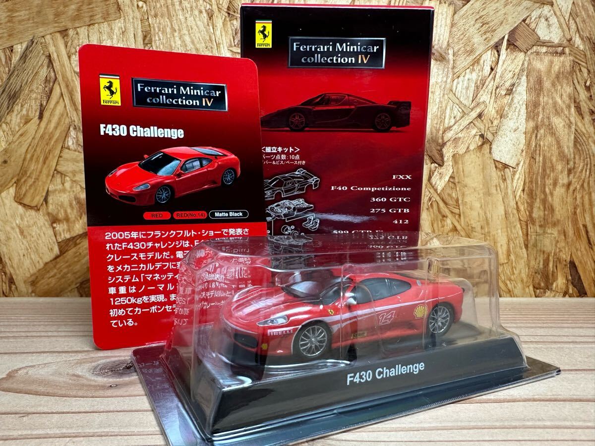 Yahoo!オークション -「京商 フェラーリ f430」の落札相場・落札価格 Yahoo!オークション -「京商 フェラーリ f430」の落札相場・落札価格