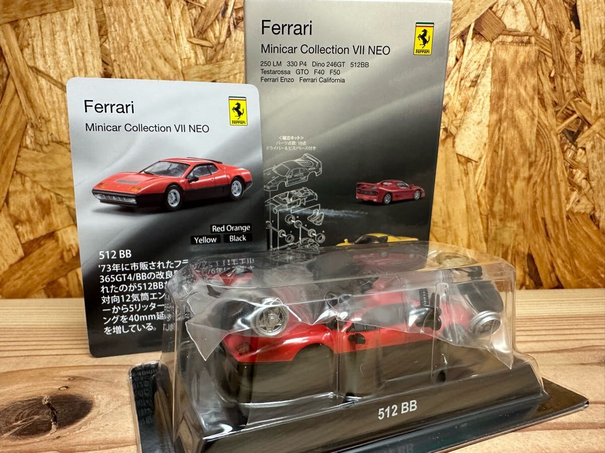 2025年最新】Yahoo!オークション -京商 フェラーリ 512bbの中古 2025年最新】Yahoo!オークション -京商 フェラーリ 512bbの中古
