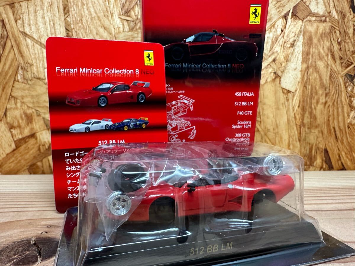 Yahoo!オークション -「京商 フェラーリ 512bb」の落札相場 Yahoo!オークション -「京商 フェラーリ 512bb」の落札相場