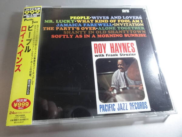 ROY HAYNES ロイ・ヘインズ PEOPLE 帯付き国内盤 24Bitリマスター