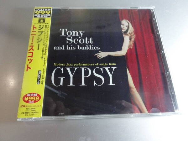 TONY SCOTT トニースコット GYPSY 帯付き国内盤 24Bitリマスター