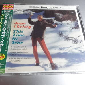 JUNE CHBRISTY ジューン・クリスティ THE TIME OF YEAR 帯付き国内盤 24Bitリマスター
