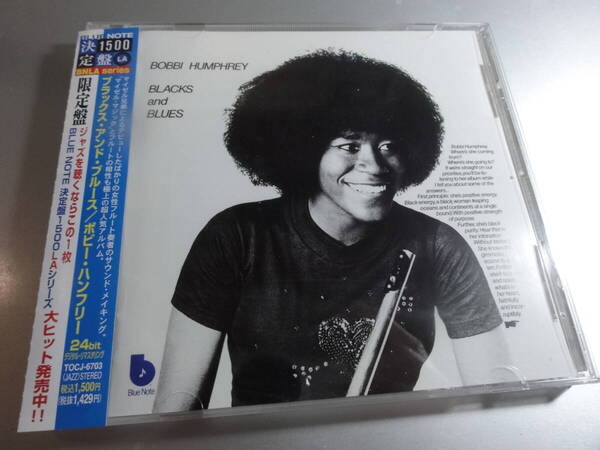 BOBBI HUMPHREYボビー・ハンフリー BLACKS AND BLUES 帯付き国内盤 24Bitリマスター
