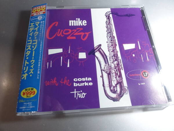 MIKE CUOZZO WITH THE COSTA-BURKR TRIO マイティ・マイク・クオッツォ 帯付き国内盤 24Bitリマスター