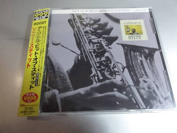 SONNY STITT ソニー・スティット A LITTLE BIT STITT 帯付き国内盤 24Bitリマスター