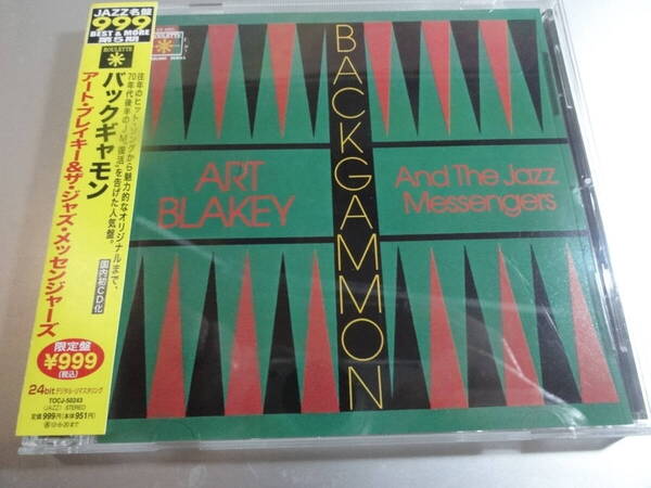 ART BLAKEY & JAZZ MESSENGERS アートブレィキー ジャズ・メッセンジャーズ BACKCAMMON 帯付き国内盤 24Bitリマスター