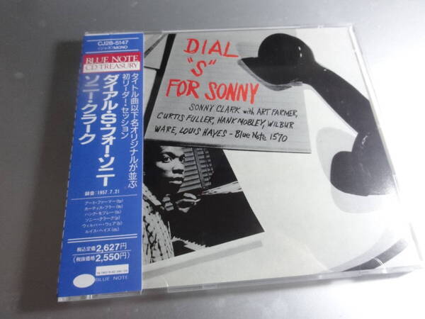 SONNY CLARK ソニー・クラーク DIAL 5 FOR SONNY 帯付き国内盤 初期盤