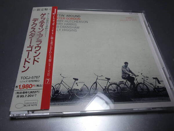 DEXTER GORDON デクスター・ゴードン GETTIN AROUND 帯付き国内盤