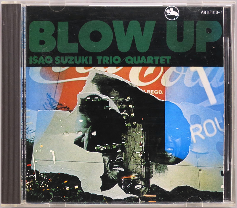 Suzuki, Isao Trio / Quartet = 鈴木勲 三 / 四重奏団 – Blow Up