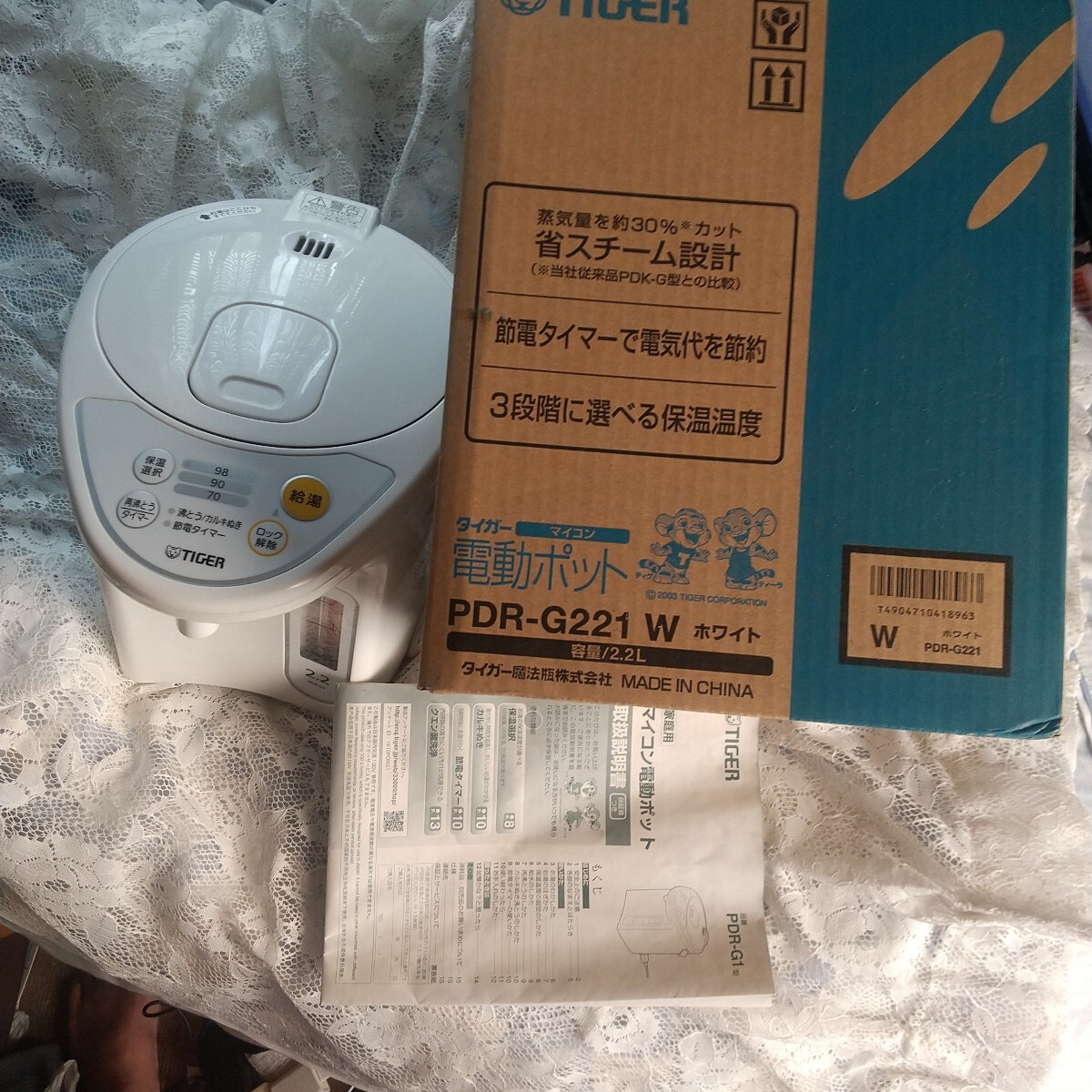 Yahoo!オークション -「タイガー マイコン電動ポット」の落札 Yahoo!オークション -「タイガー マイコン電動ポット」の落札